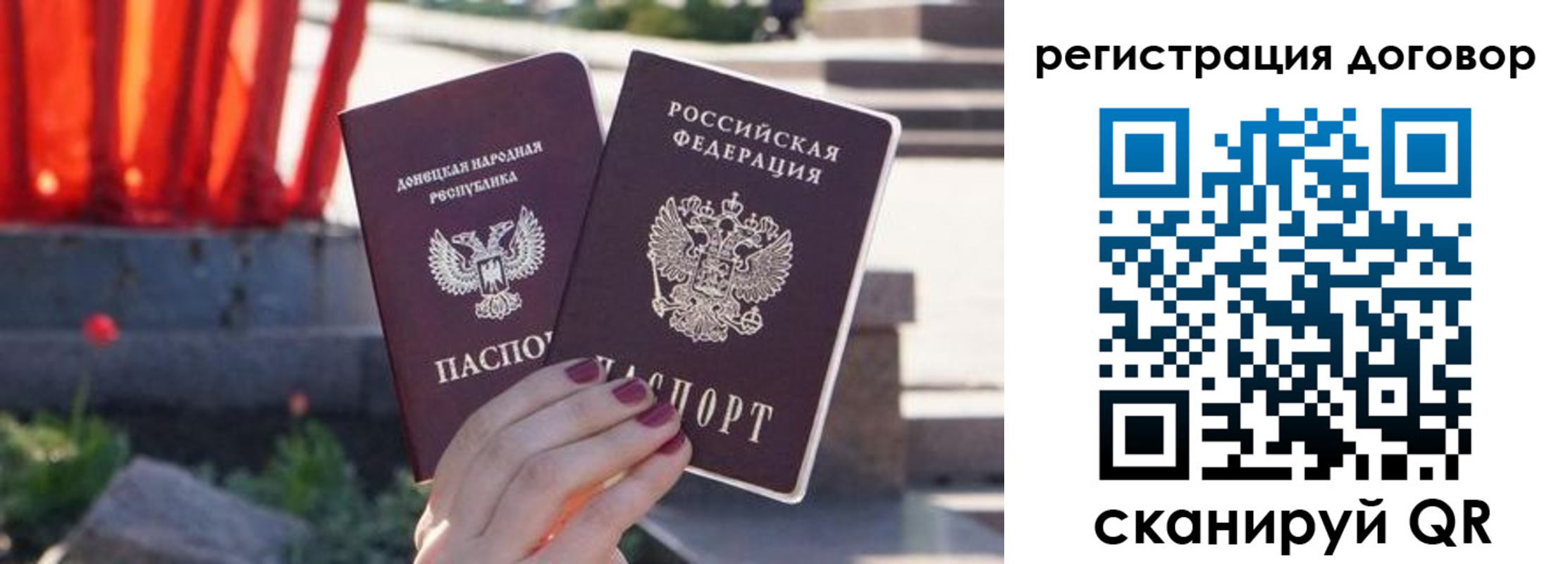 купить прописку в Переславль-Залесском