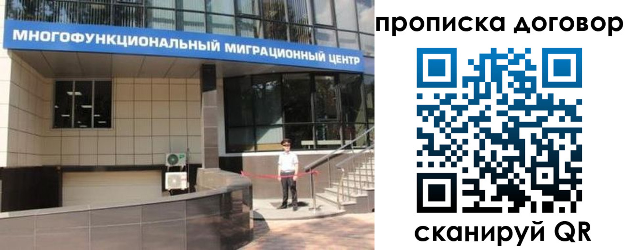 пропишу в квартире в Переславль-Залесском